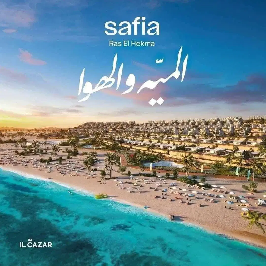 Luxurious Apartment for Sale in Safia - Ras El Hekma