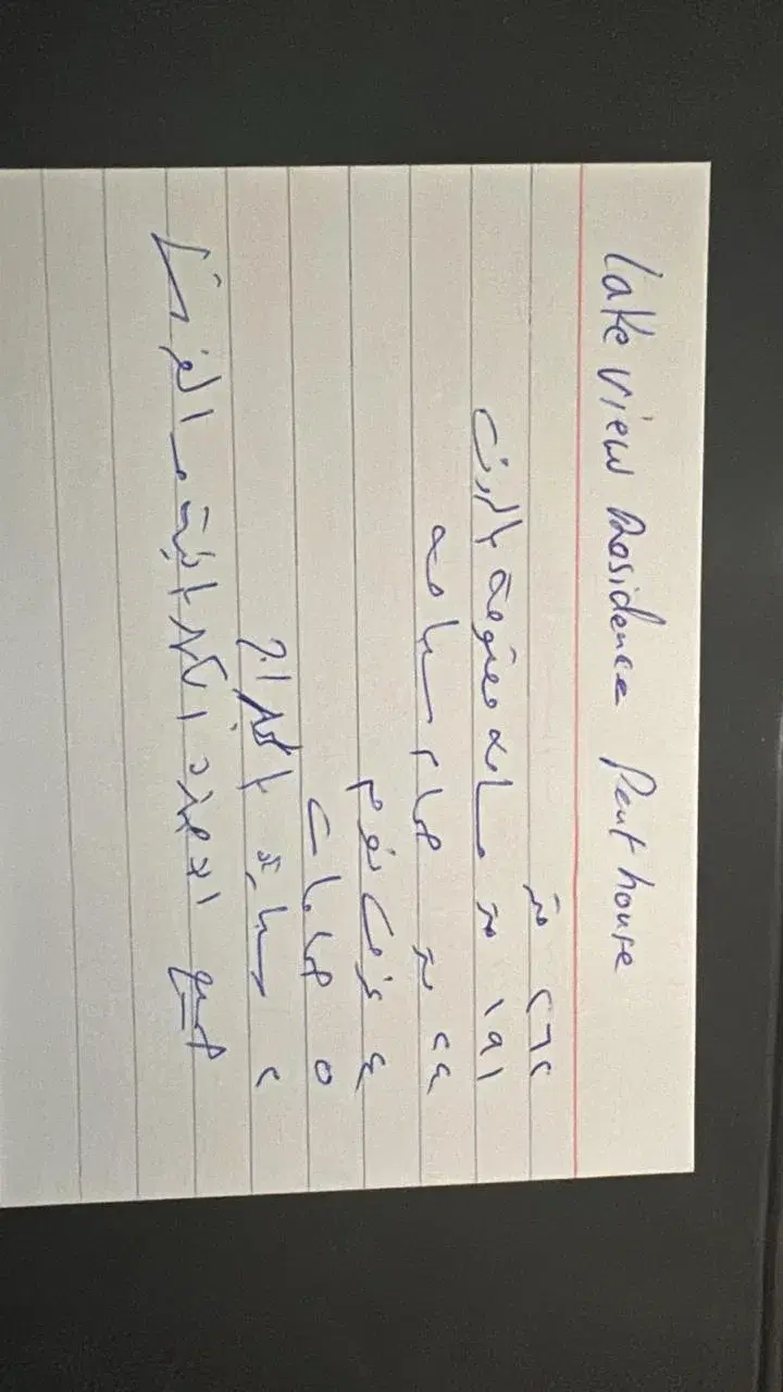 دوبلكس رائع للبيع في كمبوند ليك فيو ريزيدنس بالتجمع الخامس
