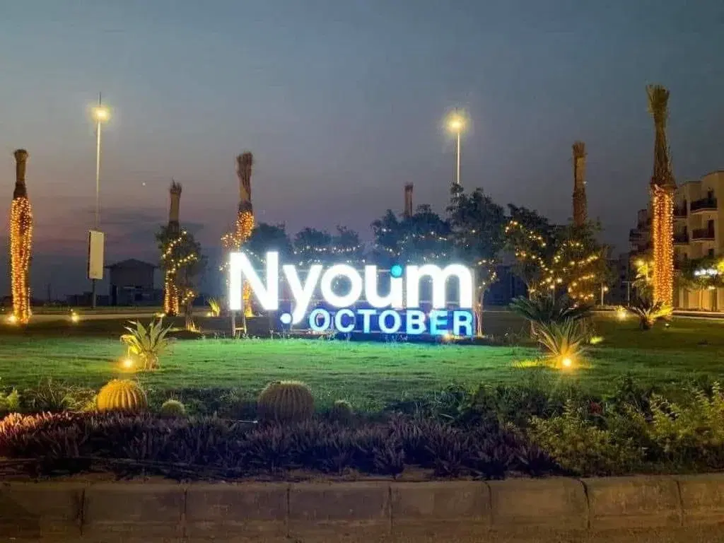 Spacious Ground Floor Apartment for Sale in Nyoum October by Arab Developers Holding