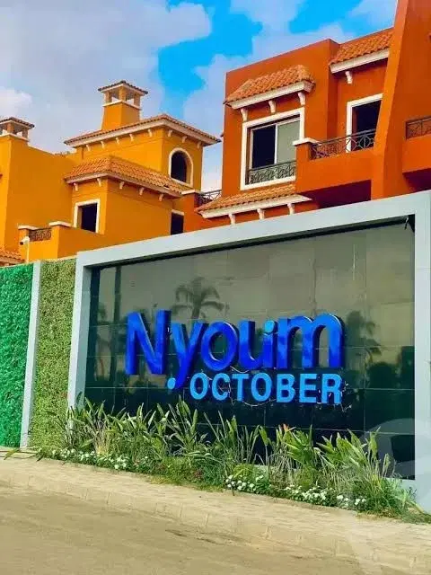 Spacious Ground Floor Apartment for Sale in Nyoum October by Arab Developers Holding