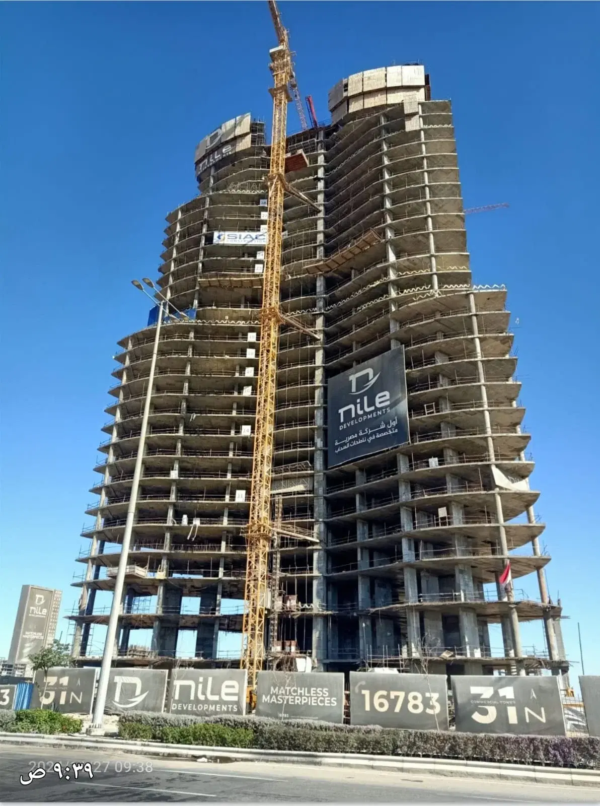 Office for sale in 31N Commercial Tower, New Capital 37 sqm