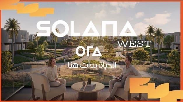 فيلا مستقلة 4 غرف للبيع في سولانا ويست، الشيخ زايد